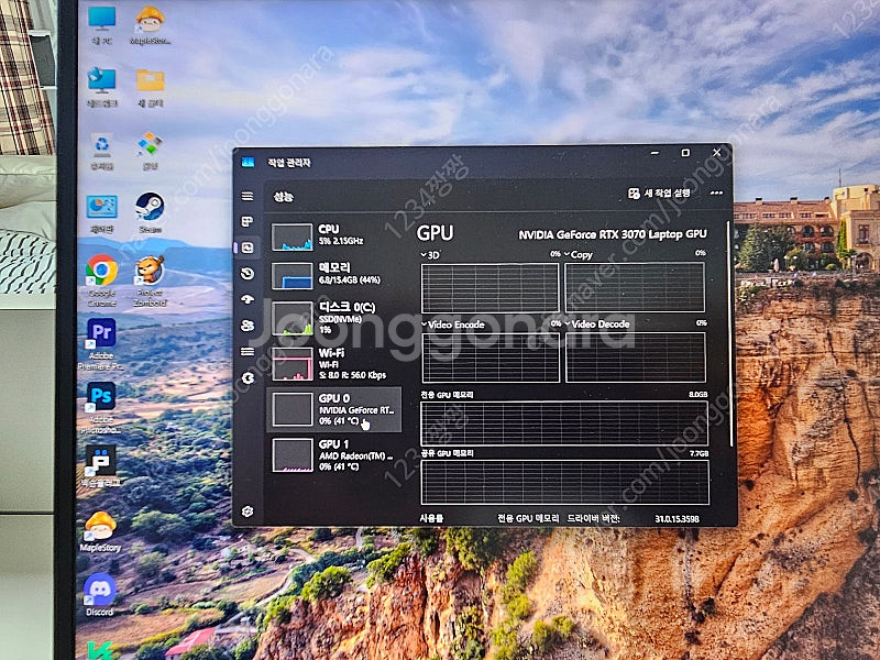 레이저 블레이드 14 (2021) 5900H RTX30...--6