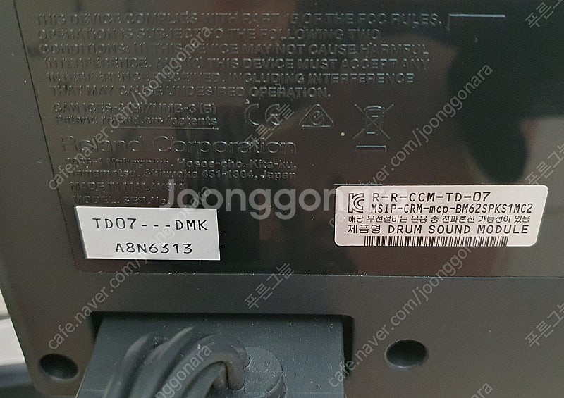 롤랜드 전자드럼 TD07KV TD-07KV / 크래쉬2...--3