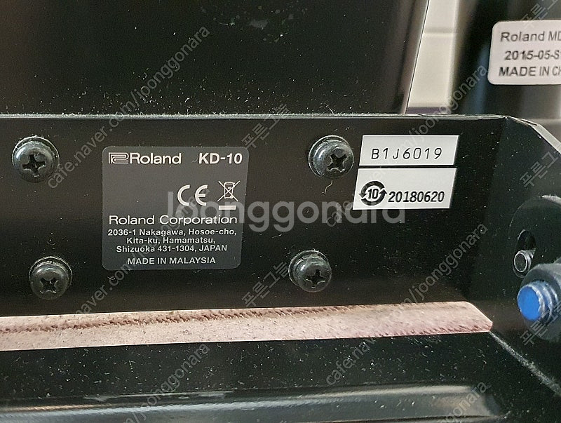 롤랜드 전자드럼 TD07KV TD-07KV / 크래쉬2...--5