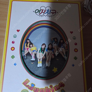 걸그룹 여자친구 정규1집 미니4,7집 앨범 판매