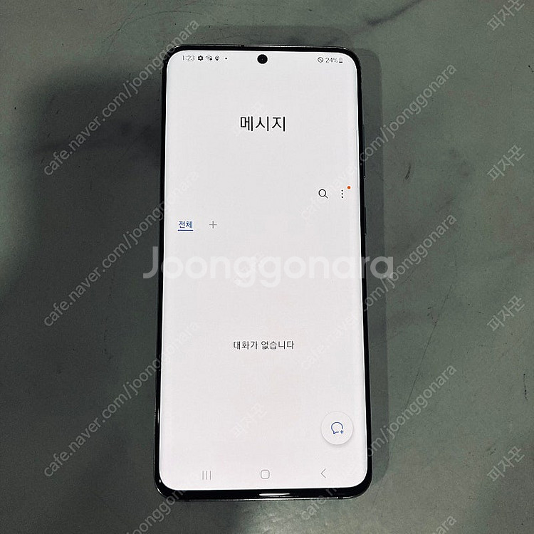 갤럭시 S20 화이트 128기가 액정S급 매우깨끗공기기...--5