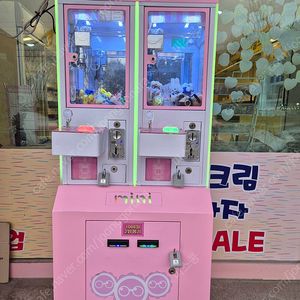 미니미니 크레인뽑기