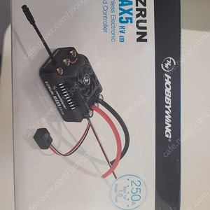 rc카 변속기 하비윙 max5 g2 팝니다