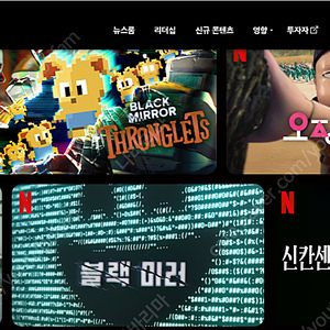 넷플릭스 할인 쉐어 가족 디즈니플러스 스포티파이 듀오링고 노드vpn 넷플릭스 가족 모여라