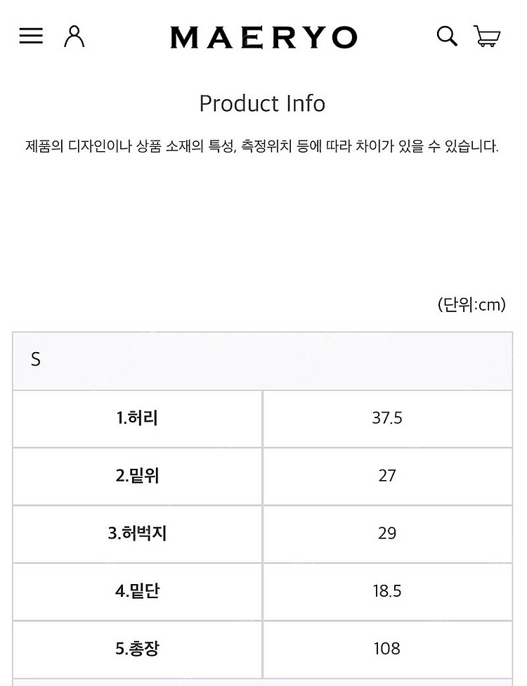 매료 T-2 쿠로키 데님 Kuroki Pleated J...--2