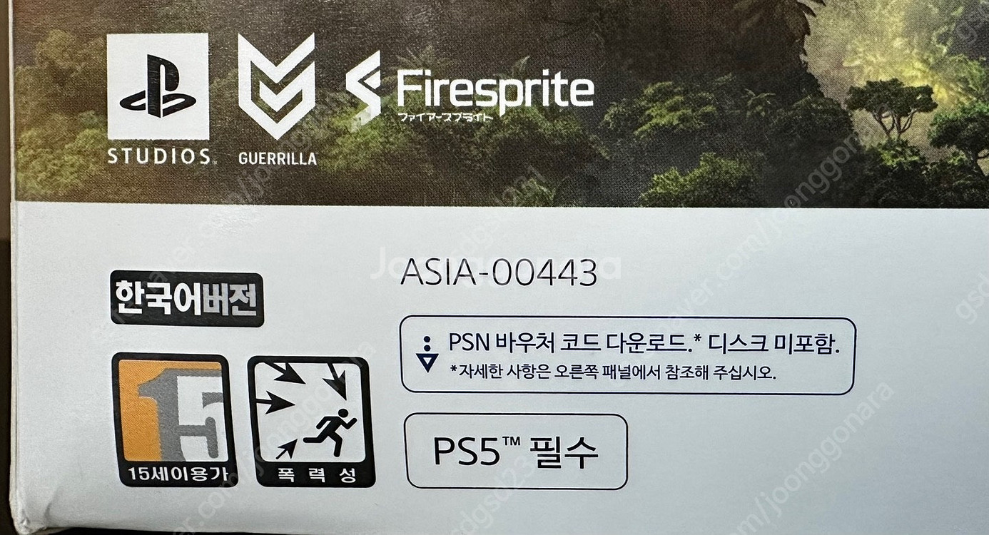 PS5 VR2 호라이즌 번들 미개봉 새제품 팝니다--6