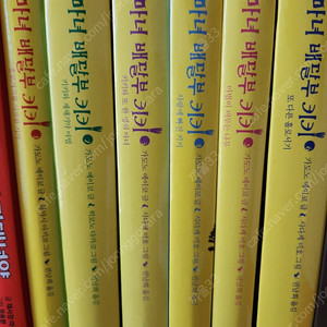 마녀배달부 키키 전권