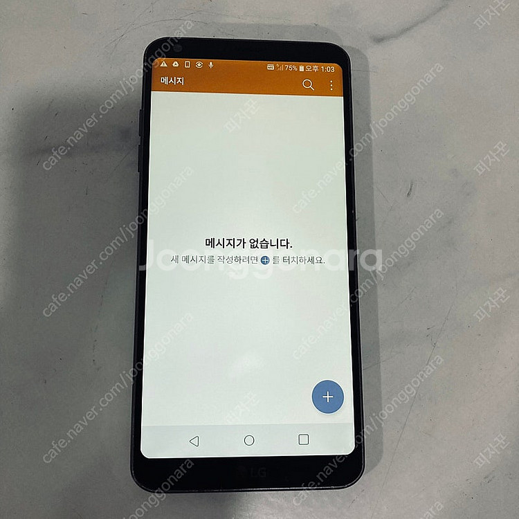 LG 엘지 G6 블랙 64기가 액정S급 매우깔끔한기기 ...--5