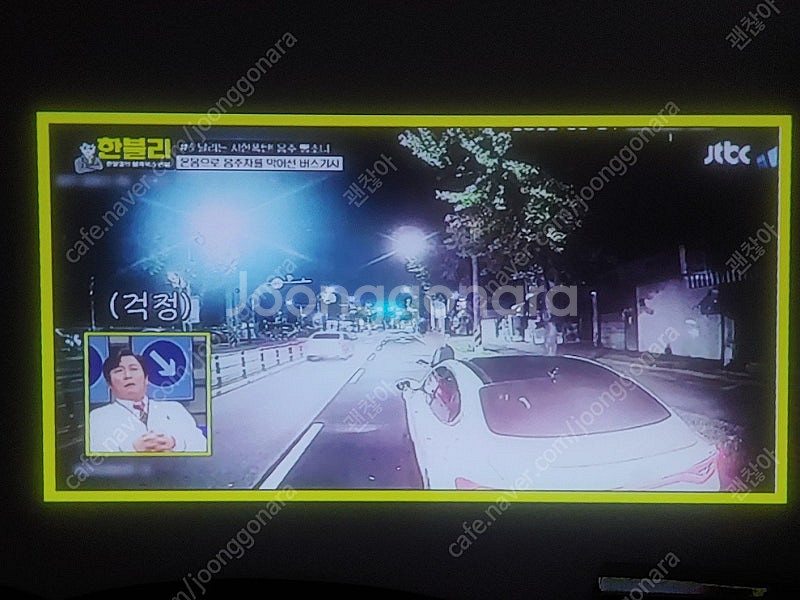 비비텍에서 만든 큐미미니 포켓빔 판매합니다.--1