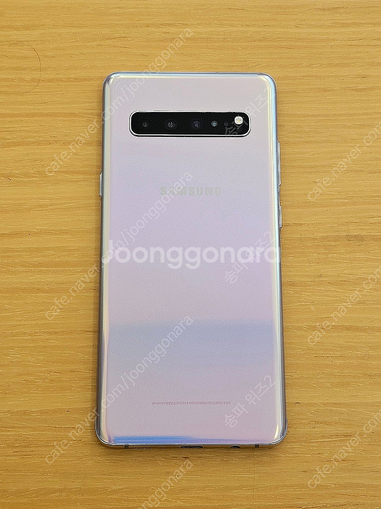 <서울 송파> 삼성 갤럭시 S10 5G 크라운 실버 5...--2