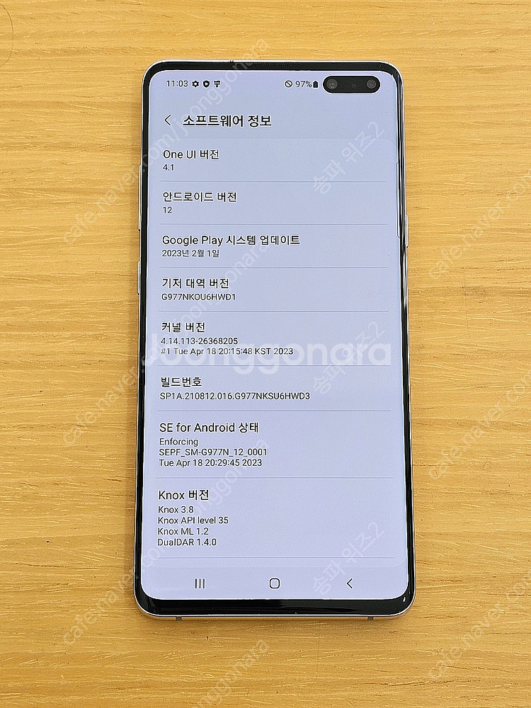 <서울 송파> 삼성 갤럭시 S10 5G 크라운 실버 5...--8