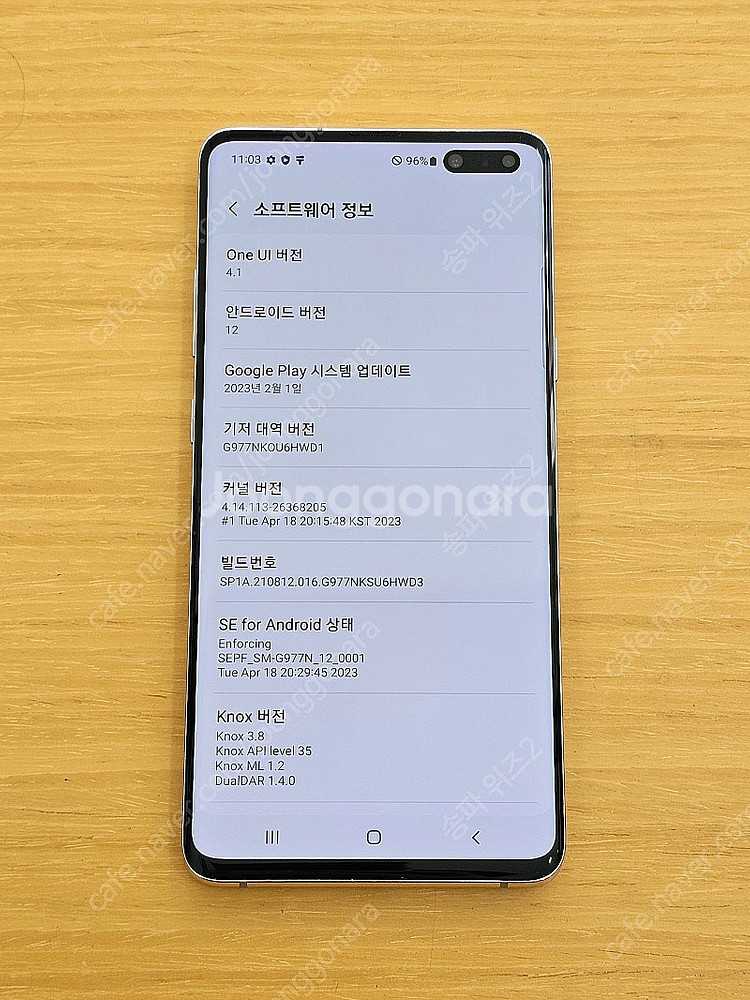 <서울 송파> 삼성 갤럭시 S10 5G 크라운 실버 5...--9