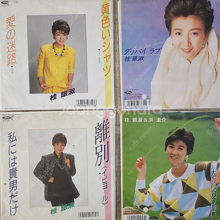 계은숙 일본발매 모음집 12 LP (백색라벨)--5