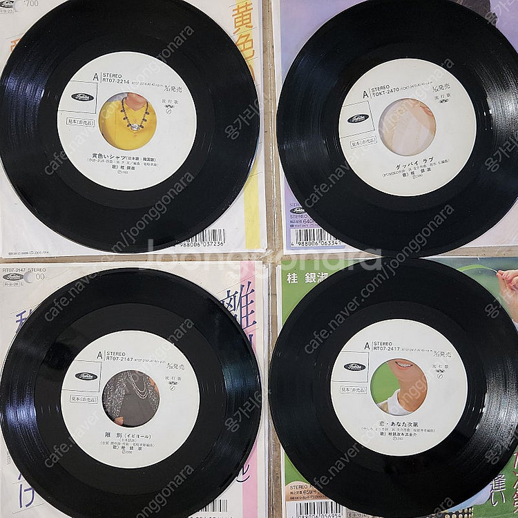 계은숙 일본발매 모음집 12 LP (백색라벨)--6