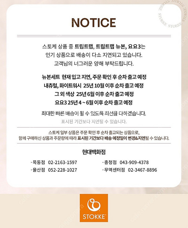 스토케 요요3 휴대용유모차 블랙/블랙 새상품--1