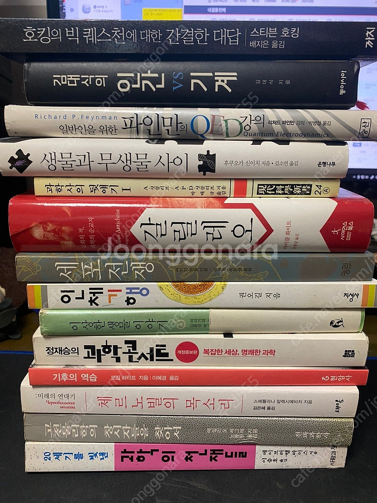 과학 관련 책 13권. 호킹의, 파인만 등.--1