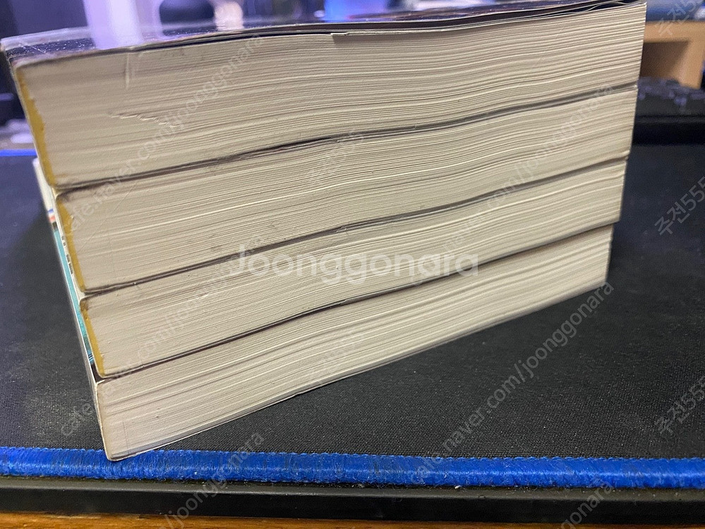 바람의 딸 한비야 걸어서 지구 세바퀴 반. 4권 세트.--5