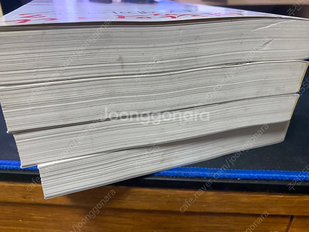 바람의 딸 한비야 걸어서 지구 세바퀴 반. 4권 세트.--7