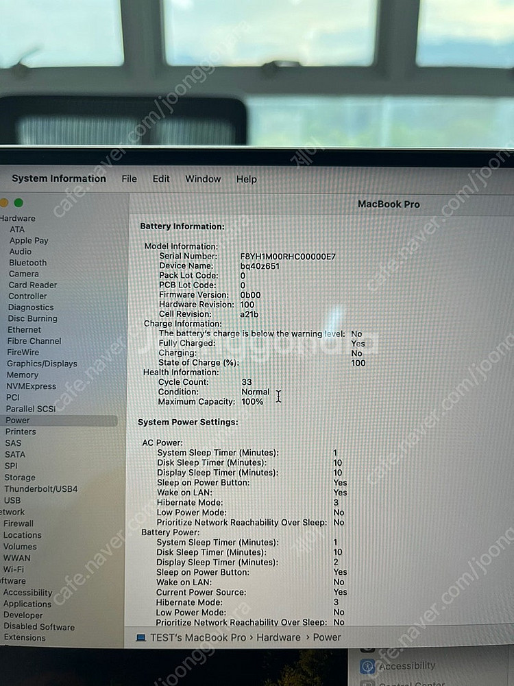 맥북 프로 16인치 M3 Pro (2023 구매, 최상...--1