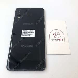 (양산중고폰) 96976 갤럭시A8스타 (G885) 블랙 64GB 판매합니다. 6만원