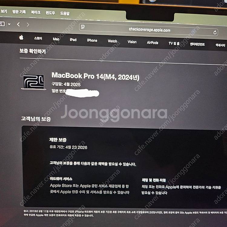 풀박 맥북 프로 m4 16g 512g 14인치 판매--5