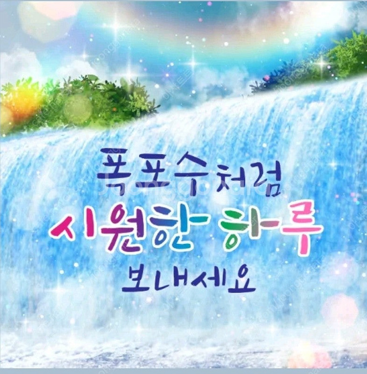롯데시네마 리클라이너 10500, 수퍼관 , 4d 11...--0