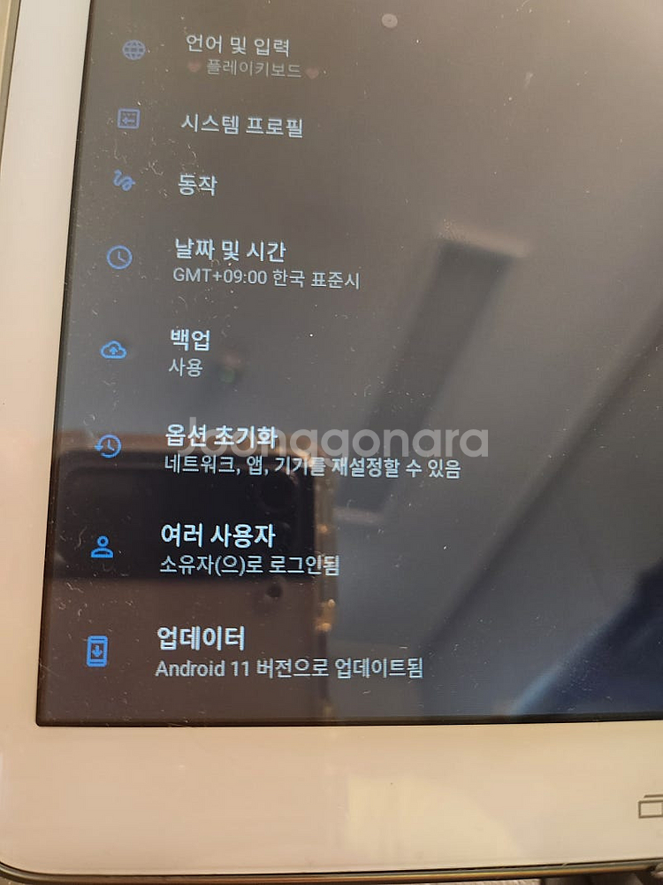 갤럭시 sm-t530 안드11업글.배터리교환--3