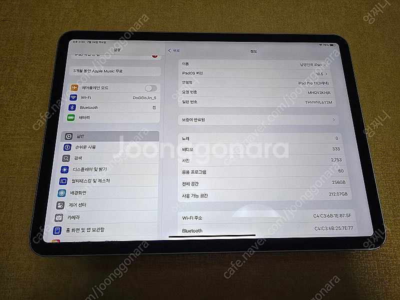 [부산]아이패드 프로 11형 3세대 M1칩 256GB ...--4