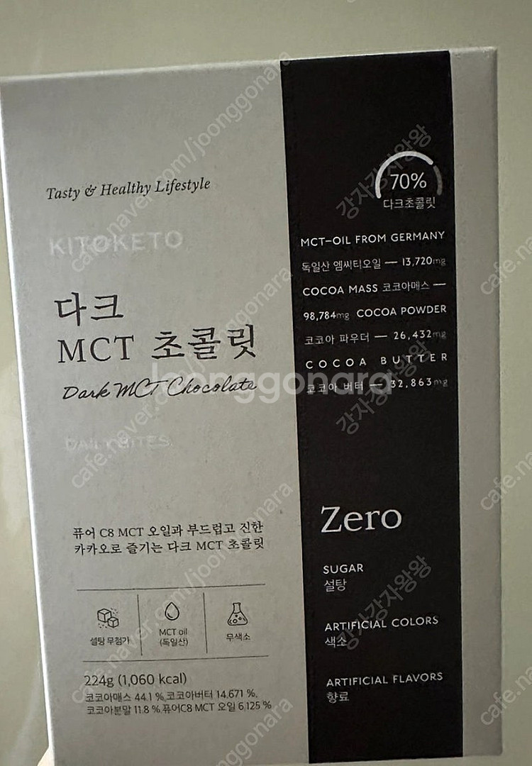 [키토케토] 다크 MCT 무설탕 초콜릿 28개입--0