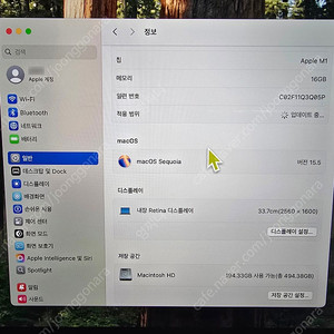[부산]맥북프로 M1 13인치 16GB 512GB 스그 직거래 팝니다