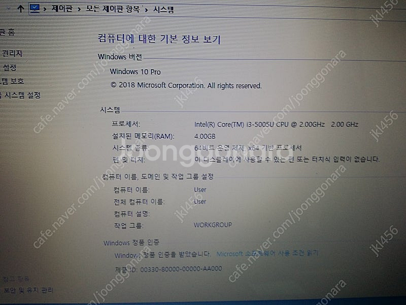 노트북 레노버 Lenovo Ideapad 100-15I...--6