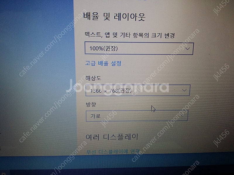 노트북 레노버 Lenovo Ideapad 100-15I...--7