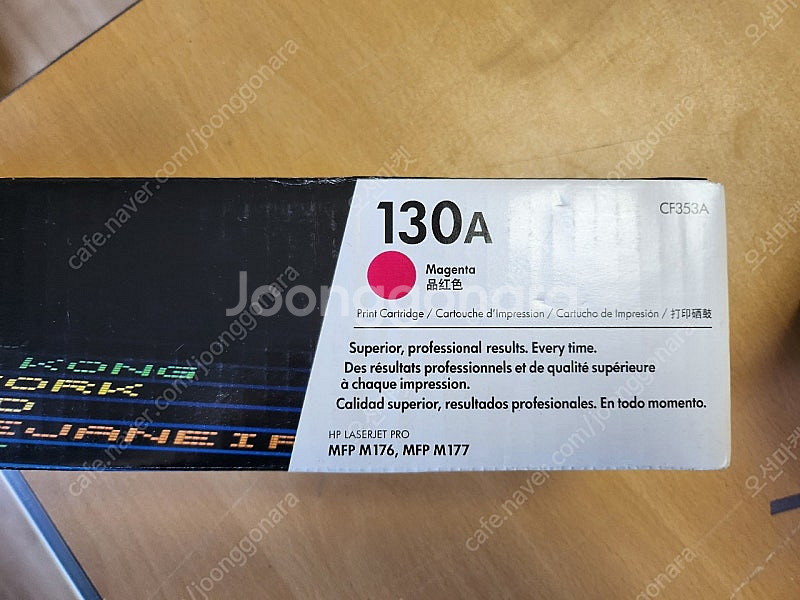 Hp 토너 CF353A 판매--0