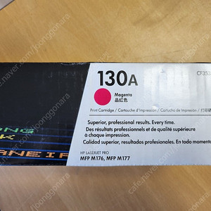 Hp 토너 CF353A 판매