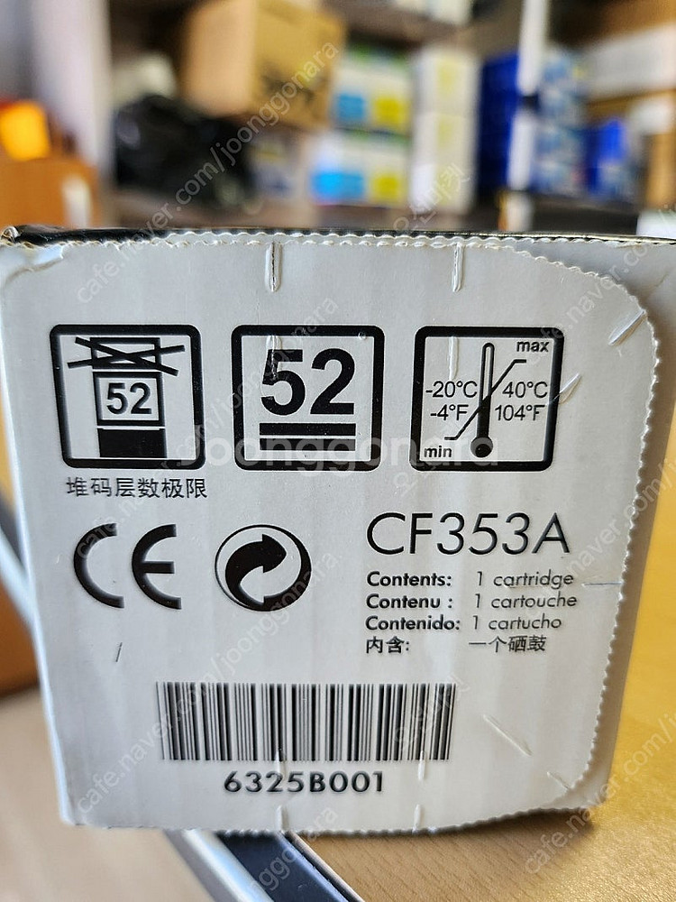 Hp 토너 CF353A 판매--2