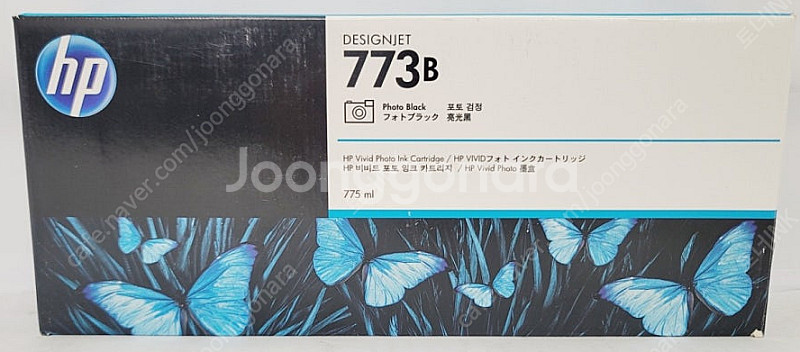 HP HP773B C1Q35A 미사용 정품잉크 판매합니...--0