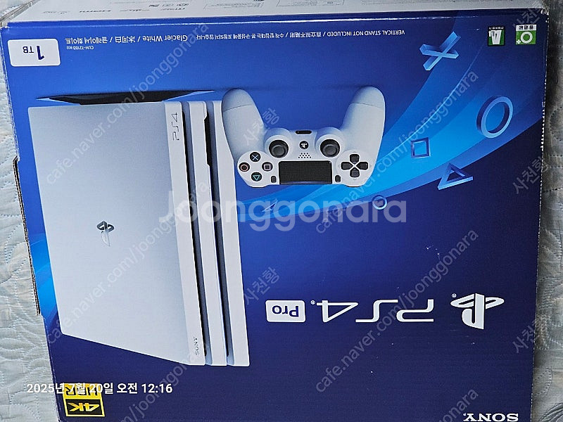 ps4 프로 8.03버전--0
