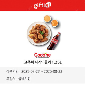 판매완료