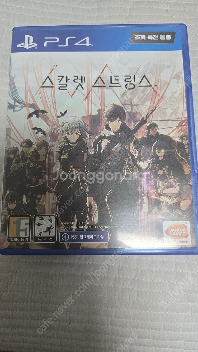 스칼렛 스트링스팝니다--0