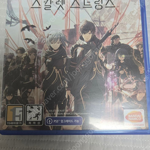 스칼렛 스트링스팝니다