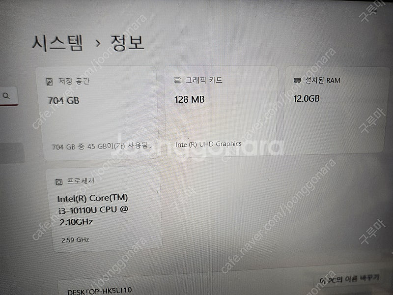 엘지노트북 (15u50n) 레노버노트북 (아이디어패드 ...--2