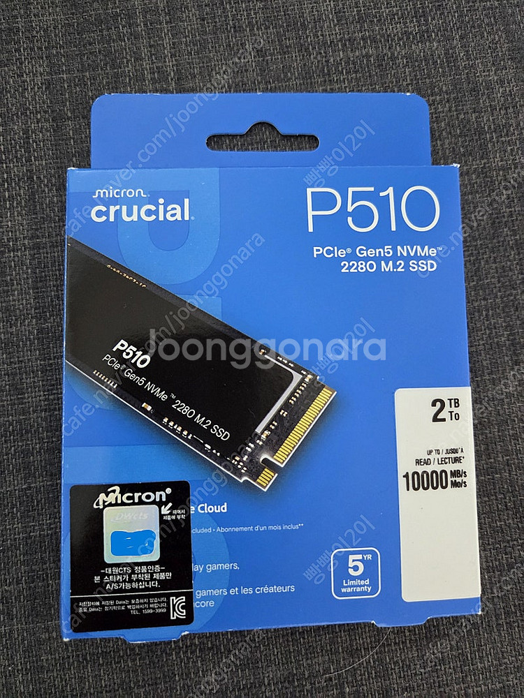 마이크론 Crucial P510 M.2 NVMe (2T...--0