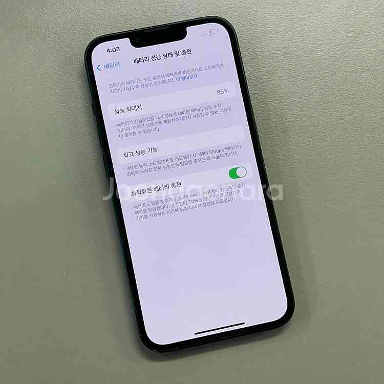 아이폰13 블랙색상 256용량 배터리85% 미파손 무잔...--3