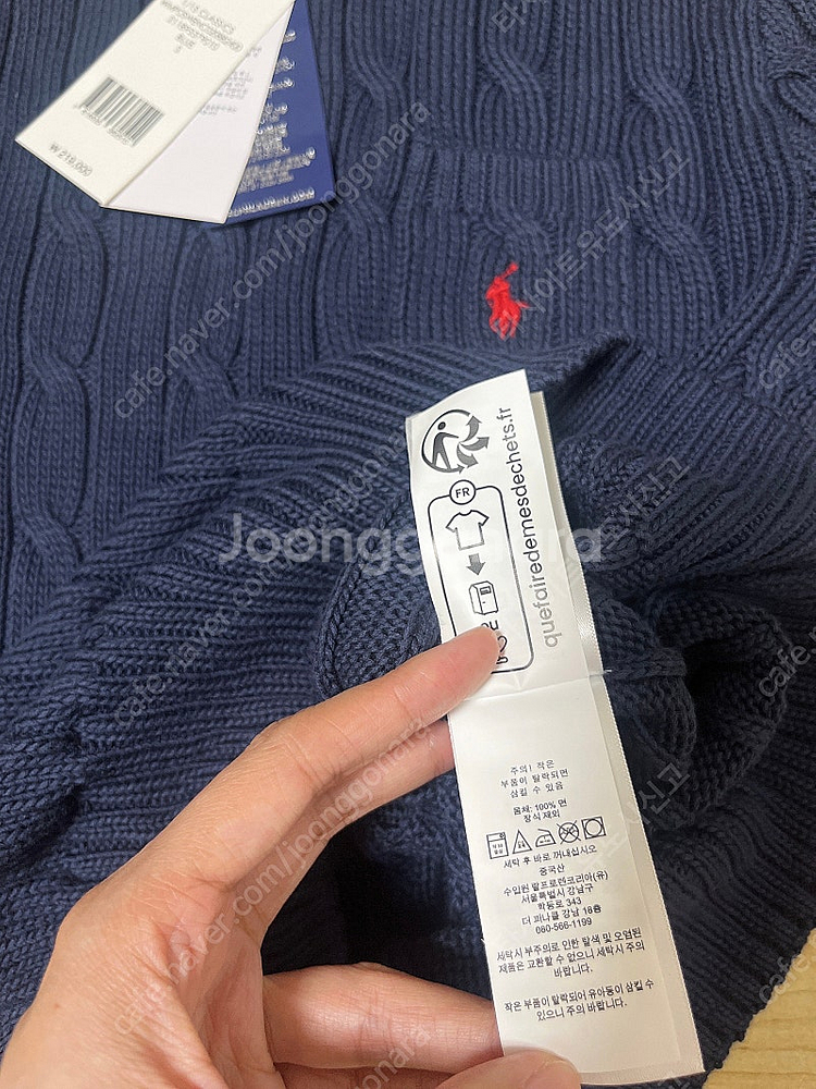 (백화점)택달린 새제품 폴로 랄프로렌 피마코튼 케이블 ...--7