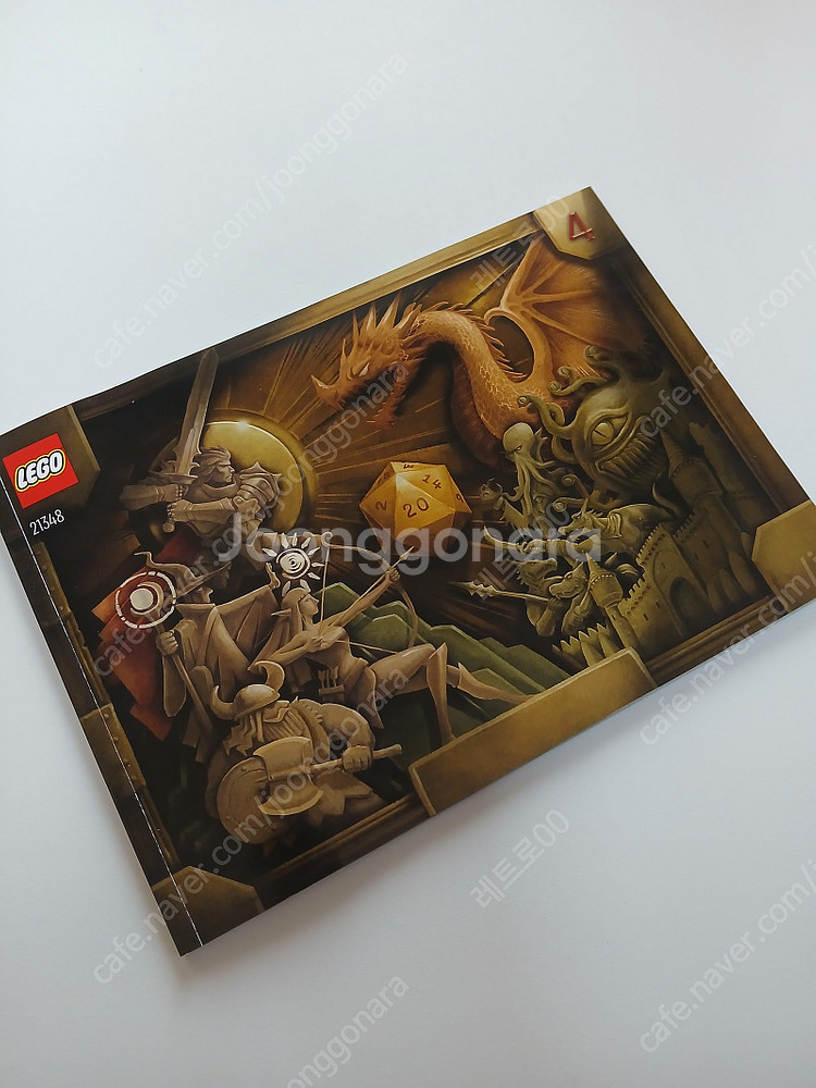 레고 21348 던전앤드래곤 신더하울 미개봉 ㅍㅍㅍ--2