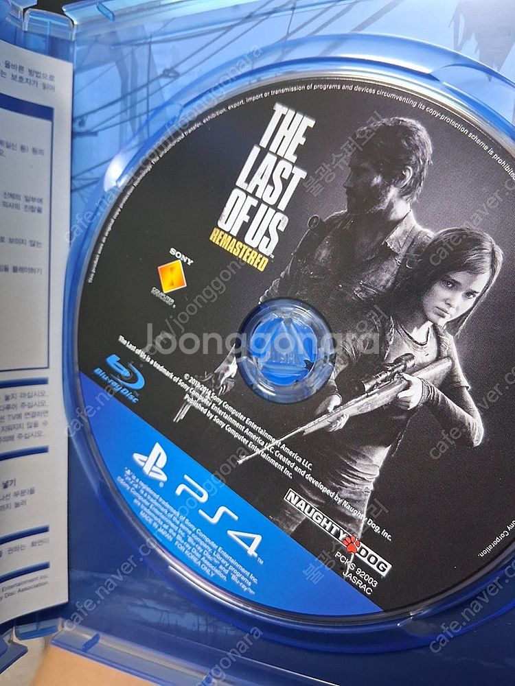 (택포) 라오어1리마스터 ps4용--1