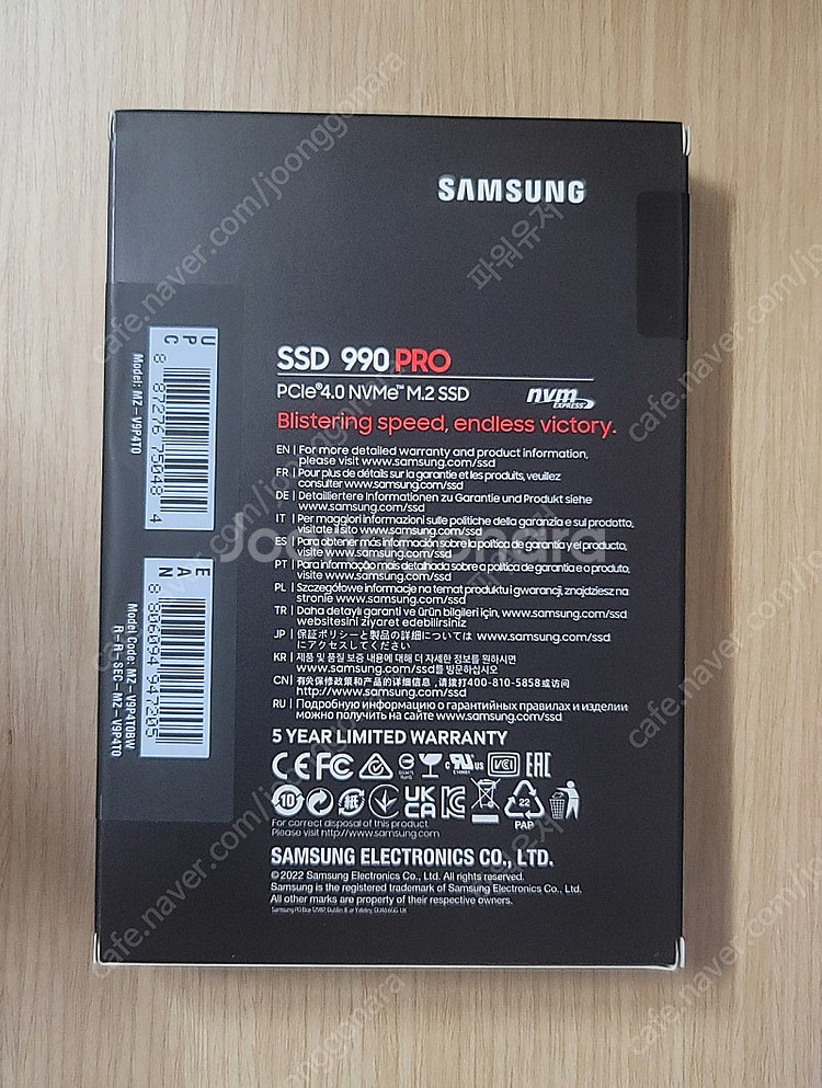 삼성전자 990 PRO M.2 NVMe 4TB SSD--1