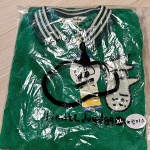 리미떼두두 그린마린 원피스 l