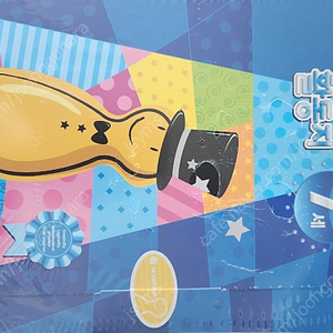 오르다 활동지 7세