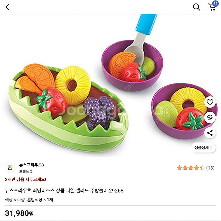 멜리사앤더그 소스 / 러닝리소스 뉴스프라우츠 아침 점심...--2